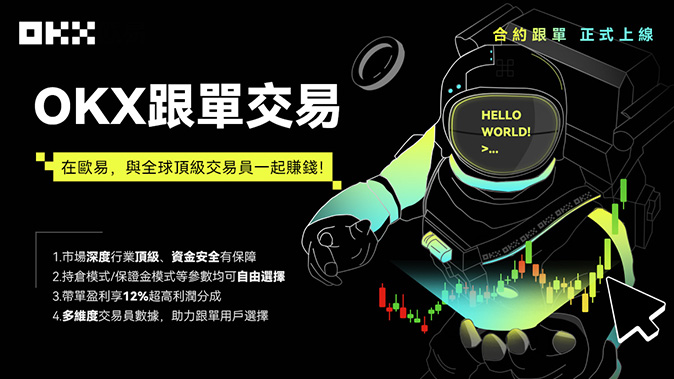 订单撤销机制