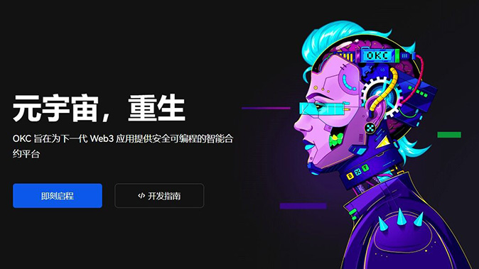 限频交易保护